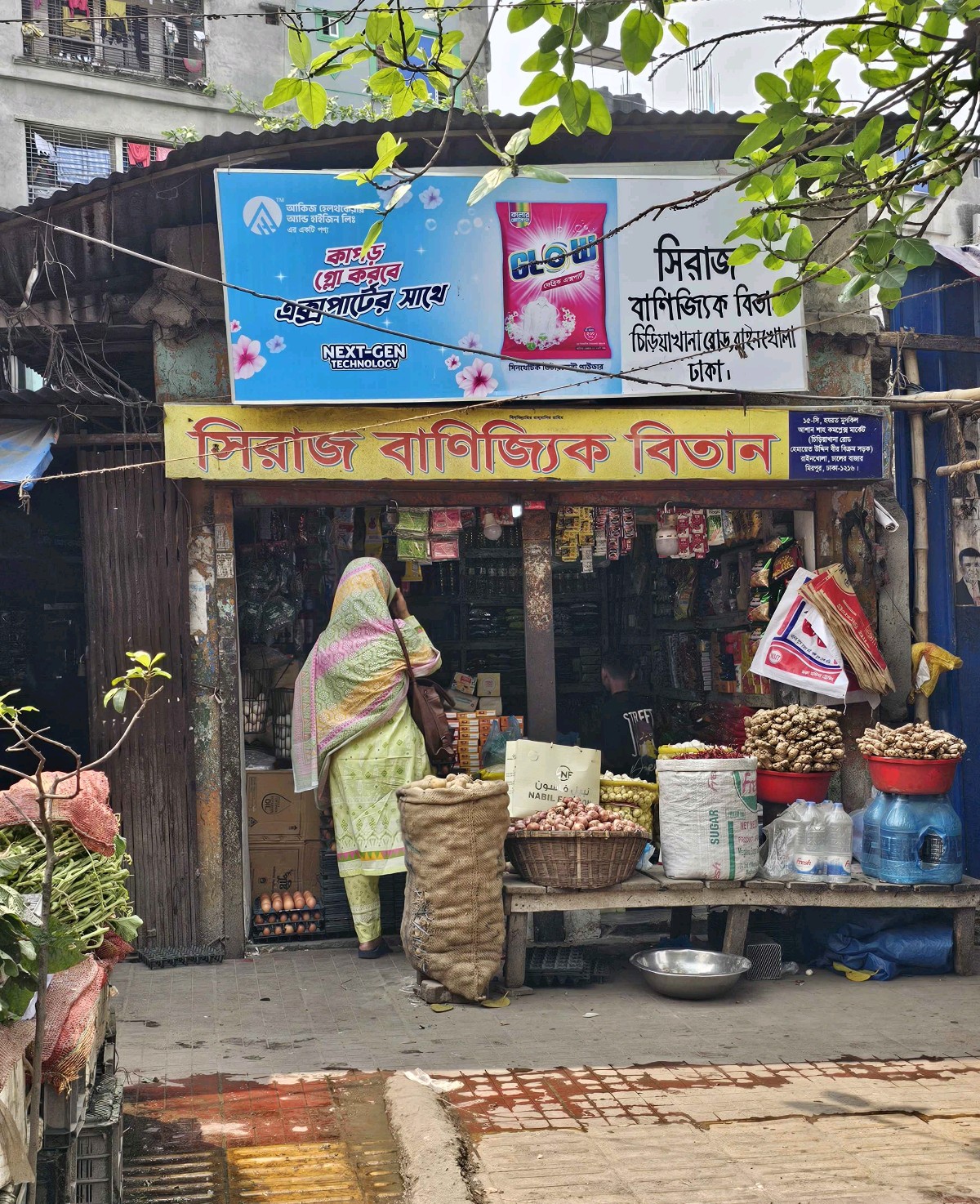 Siraj Banijjik Bitan - Photo 1