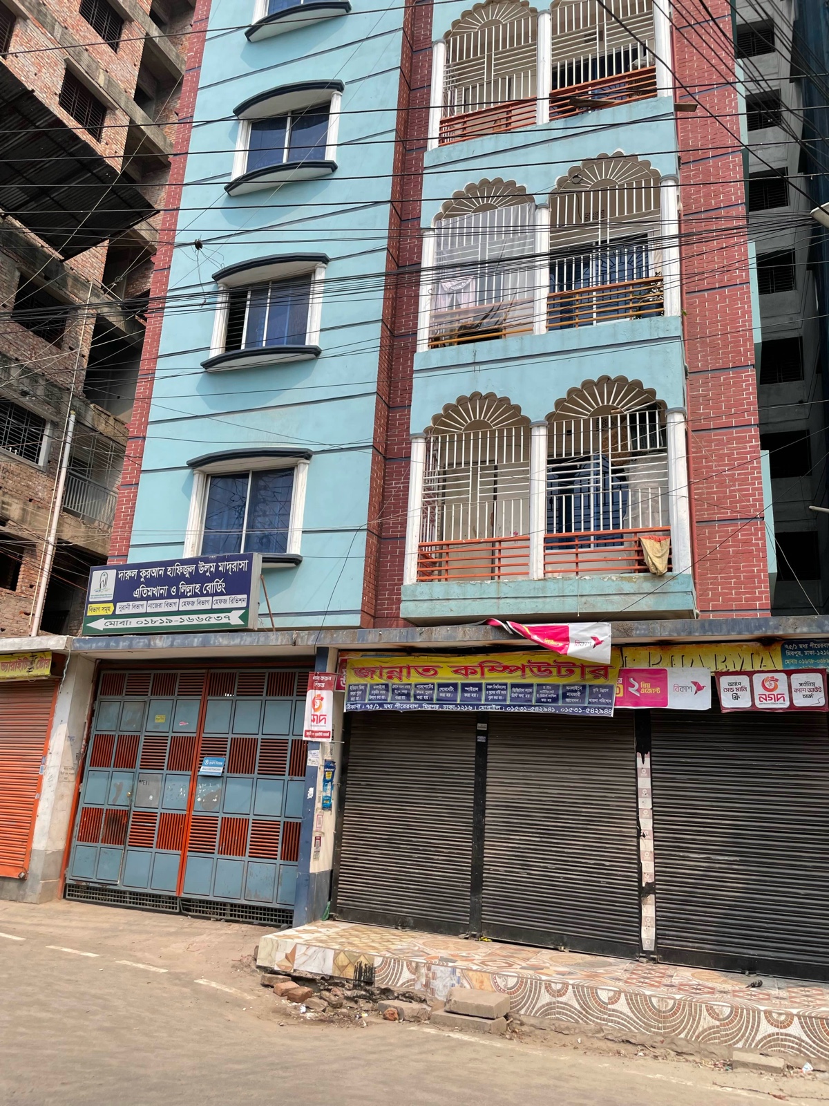 Darul Kuran Hafizul Ulum Madrasa  - Photo 2