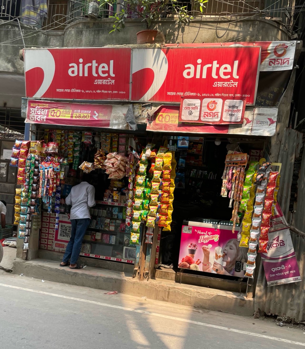 Mayer Doa Telecom  - Photo 1