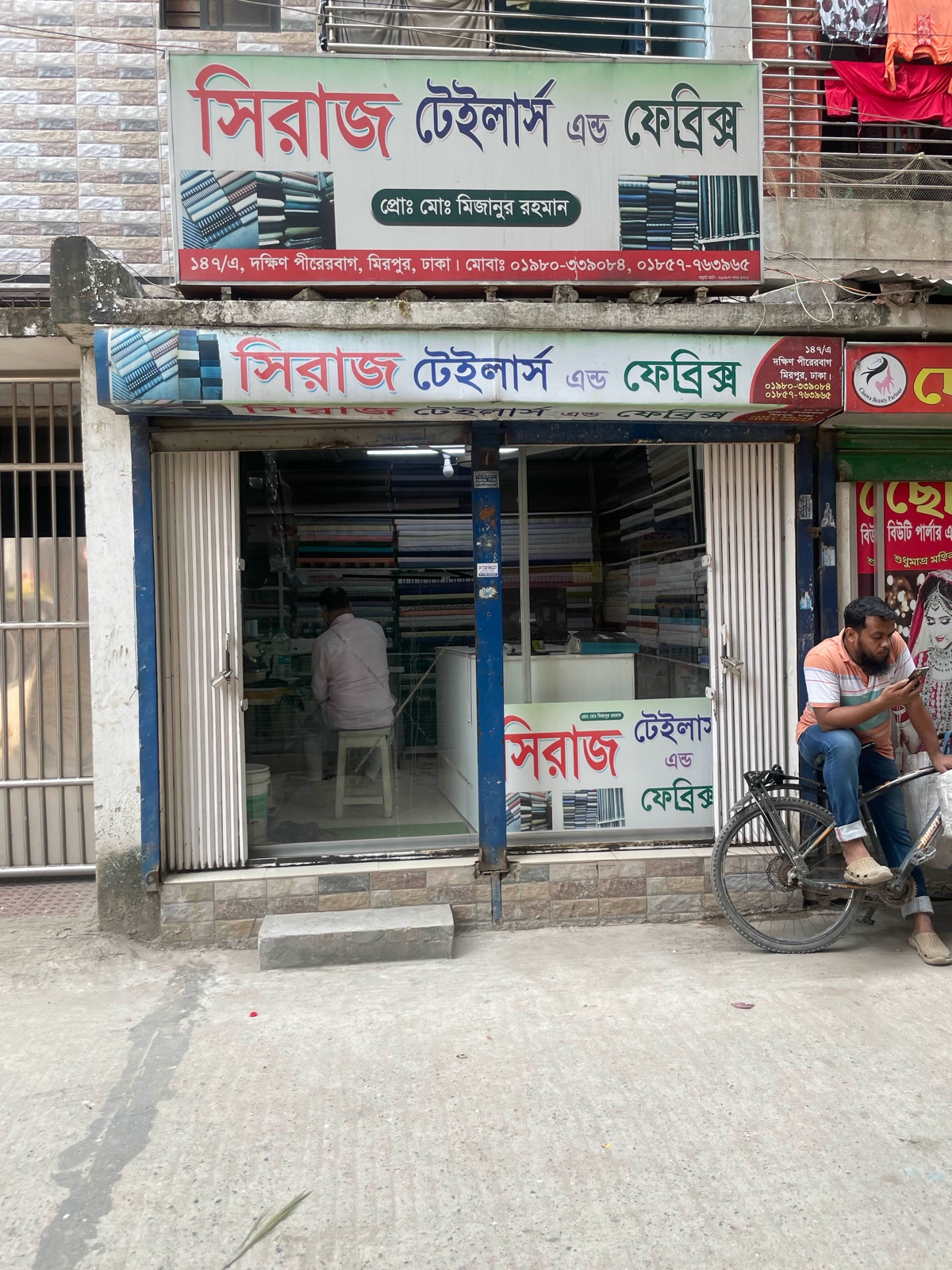 Siraj Tailors and Fabrics  - Photo 1