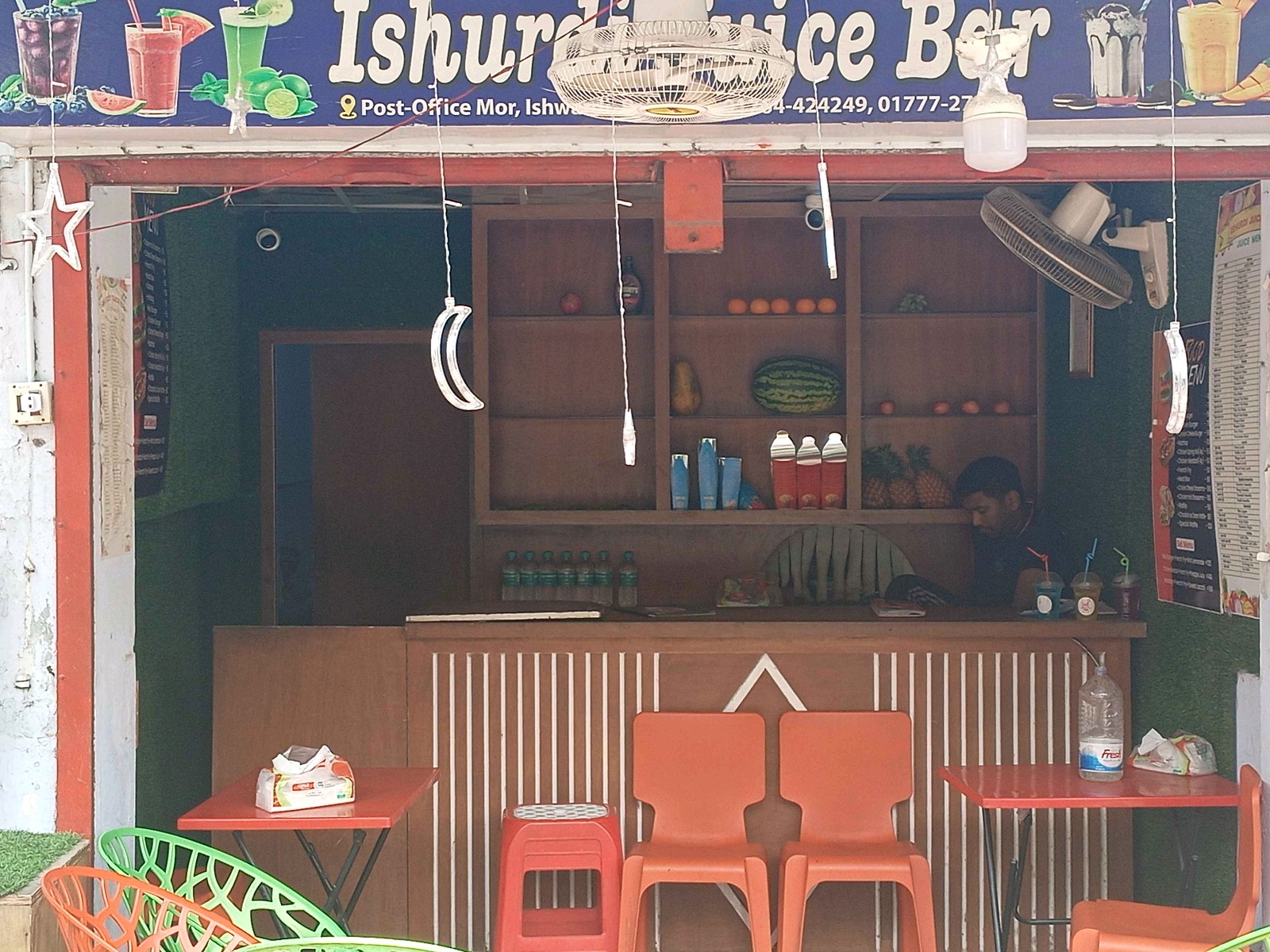 Ishurdi Juice Bar - Photo 1