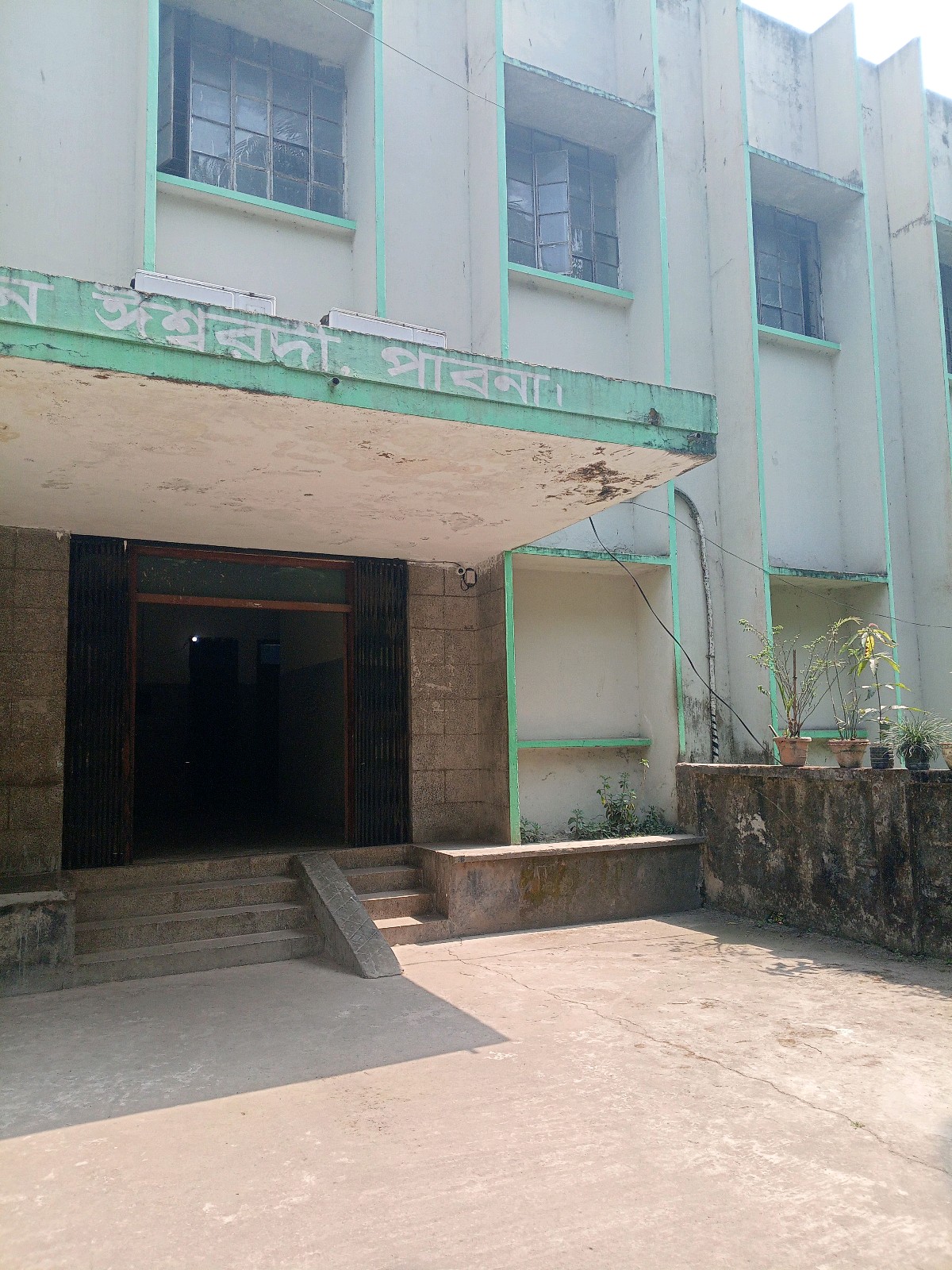 BTCL Bhaban - Photo 1