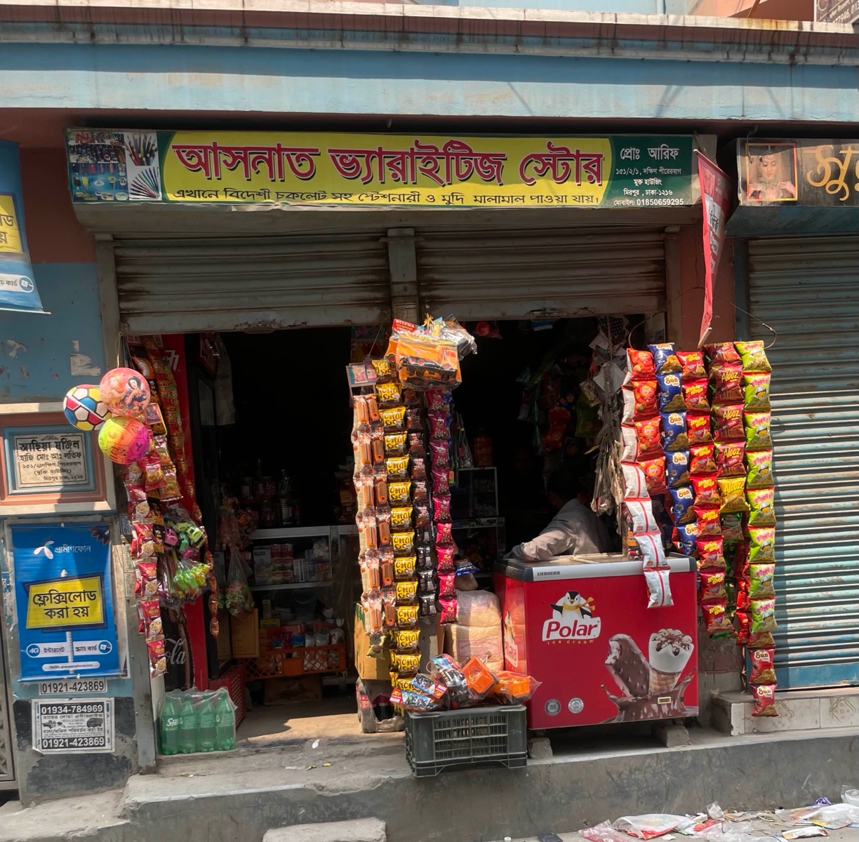 Asnat Variety Store - Photo 1