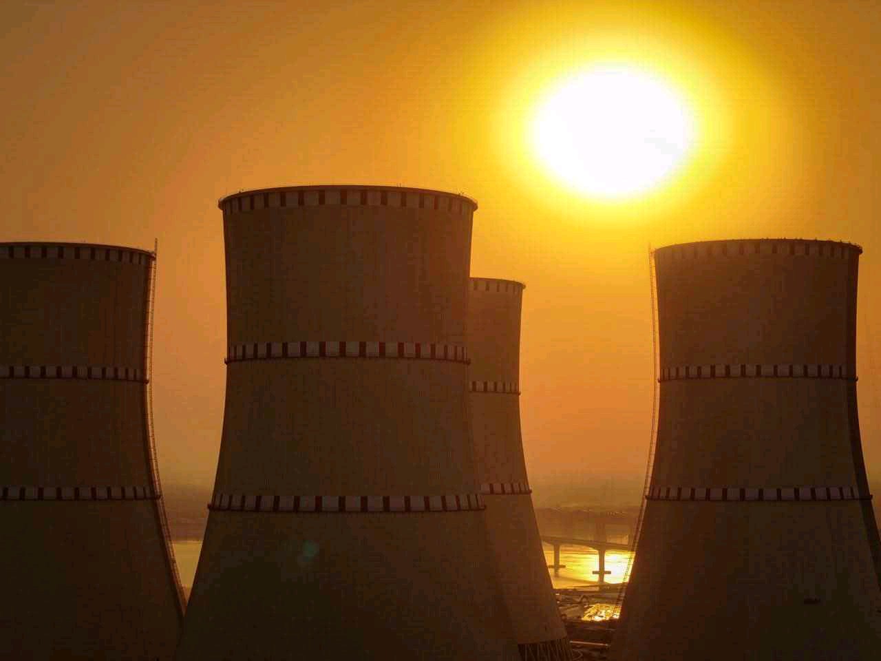 Public Information Center On Nuclear - Photo 1