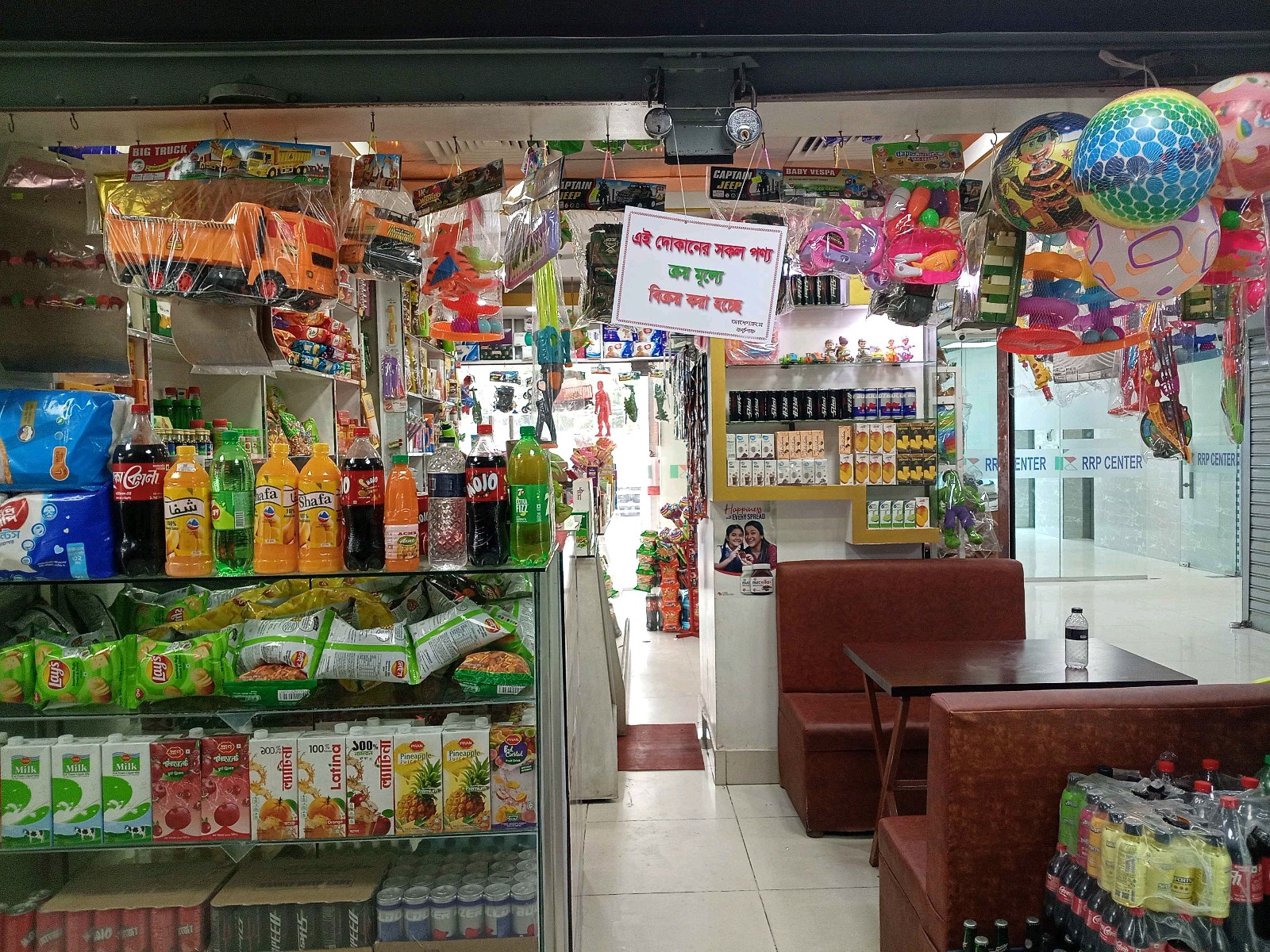 Candy Lover - Photo 1