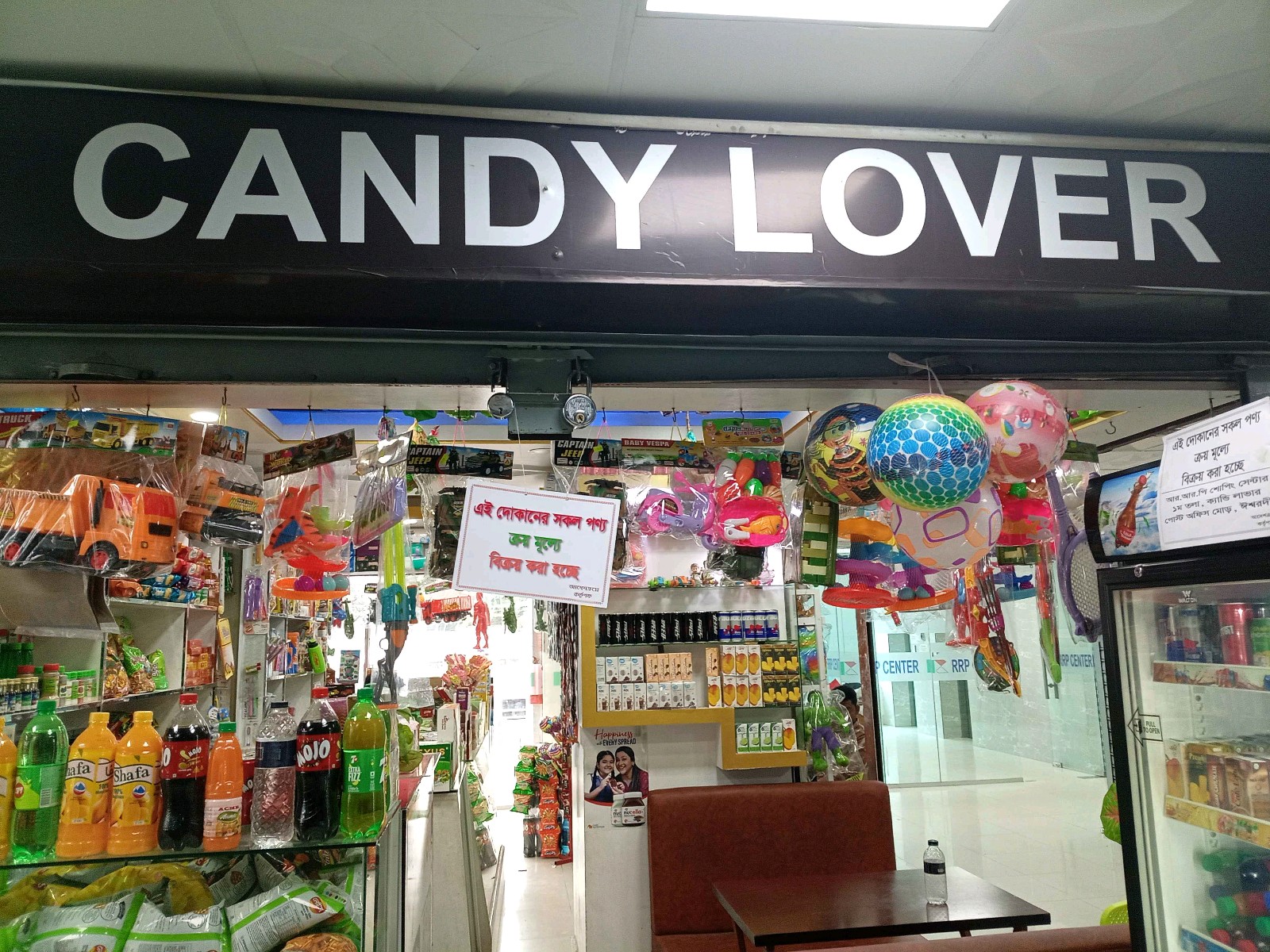 Candy Lover - Photo 2