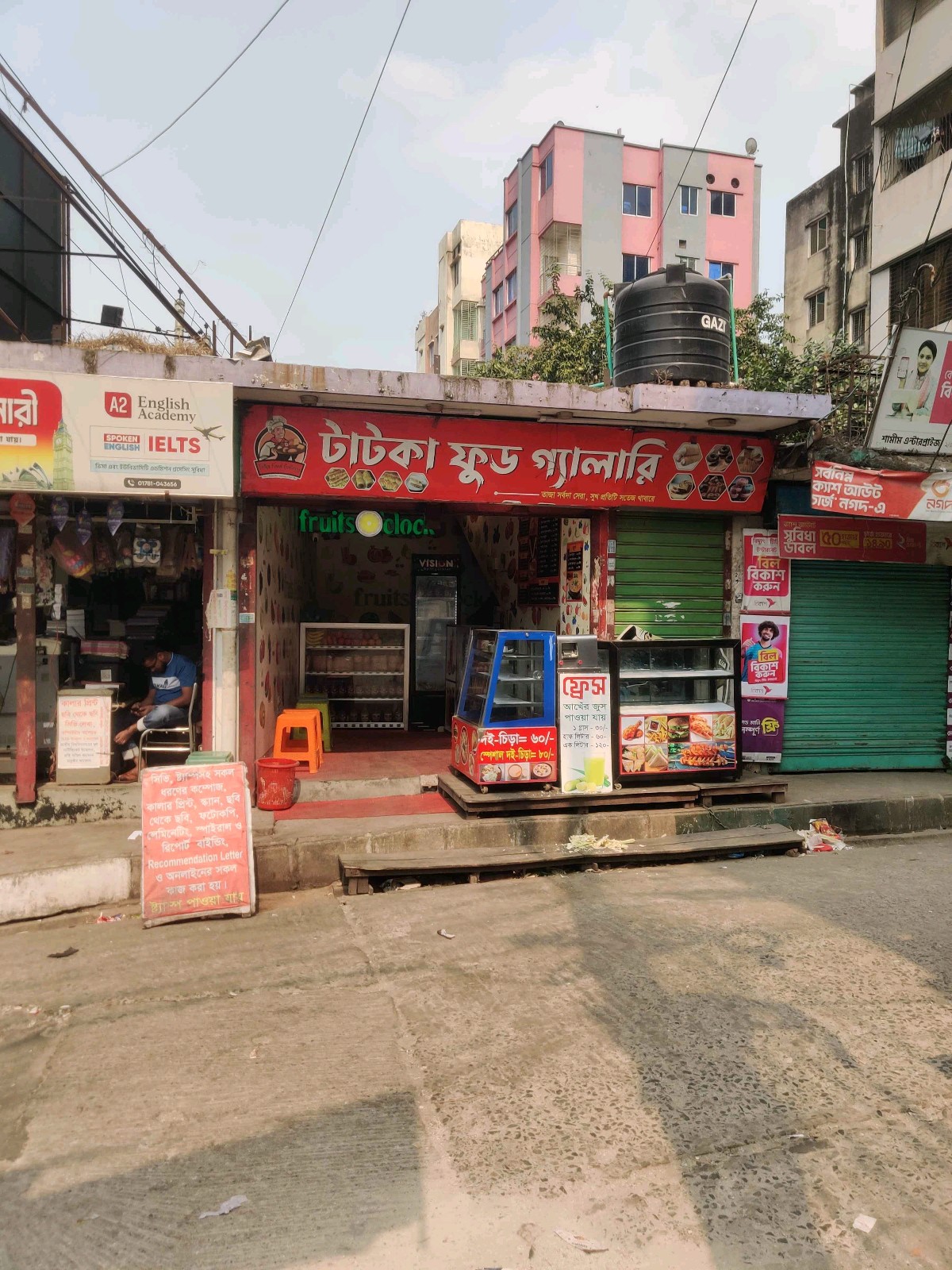 Tatka Food Gallery - Photo 1