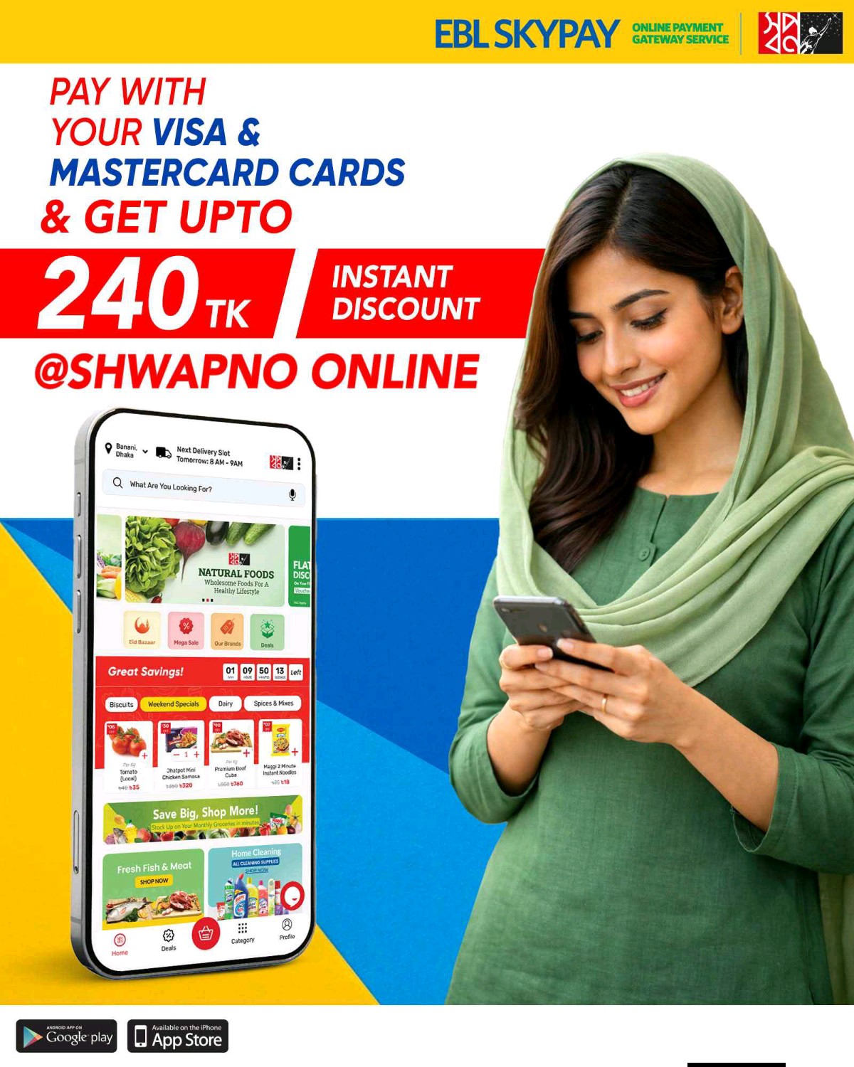 Shwapno - Ishwardi - Photo 3