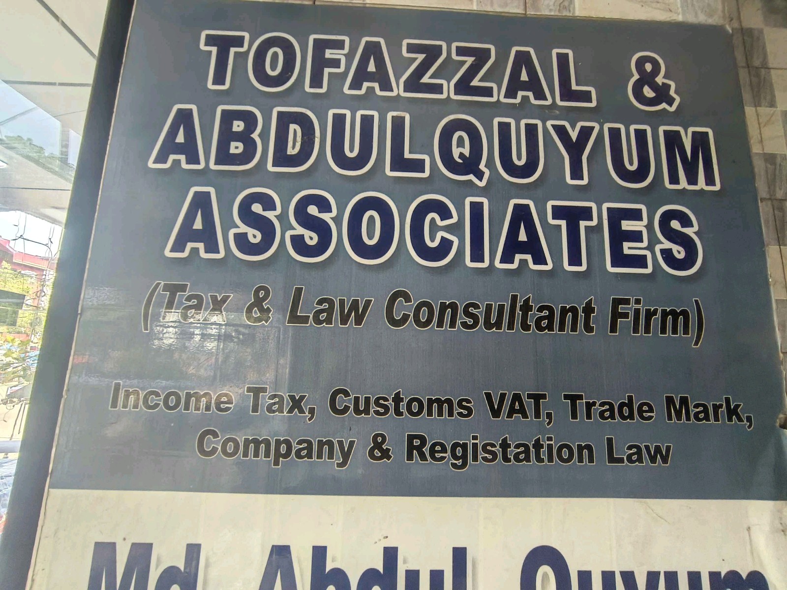Tofazzal & Abdul Quyum Associates  - Mirpur - Photo 1