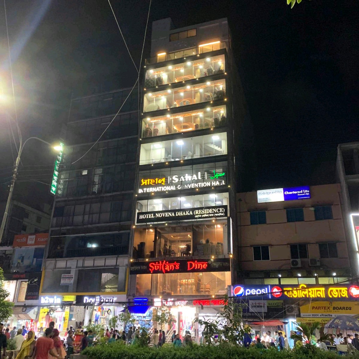 Hotel Novena Dhaka - Mirpur - Photo 3