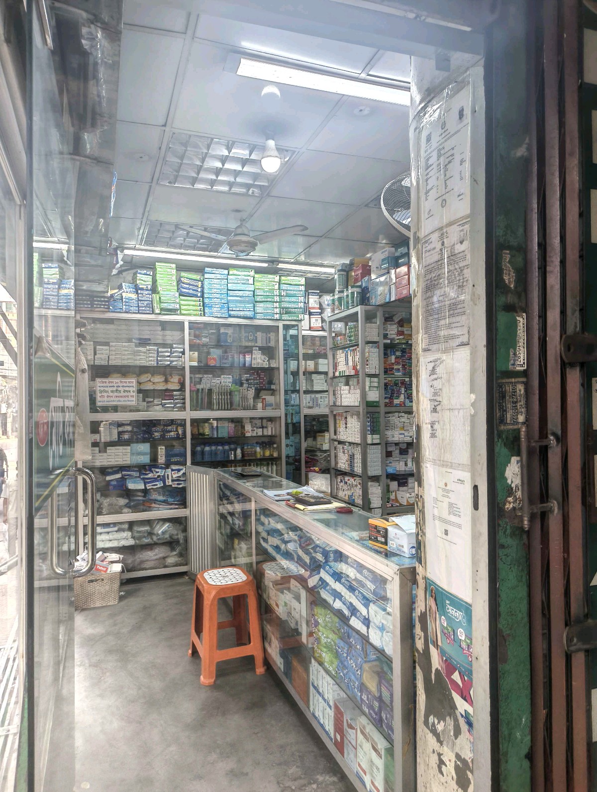 Medi Pharma  - Mirpur - Photo 1