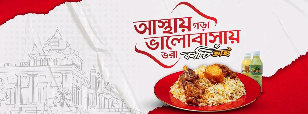 Kacchi Bhai - Mirpur -01