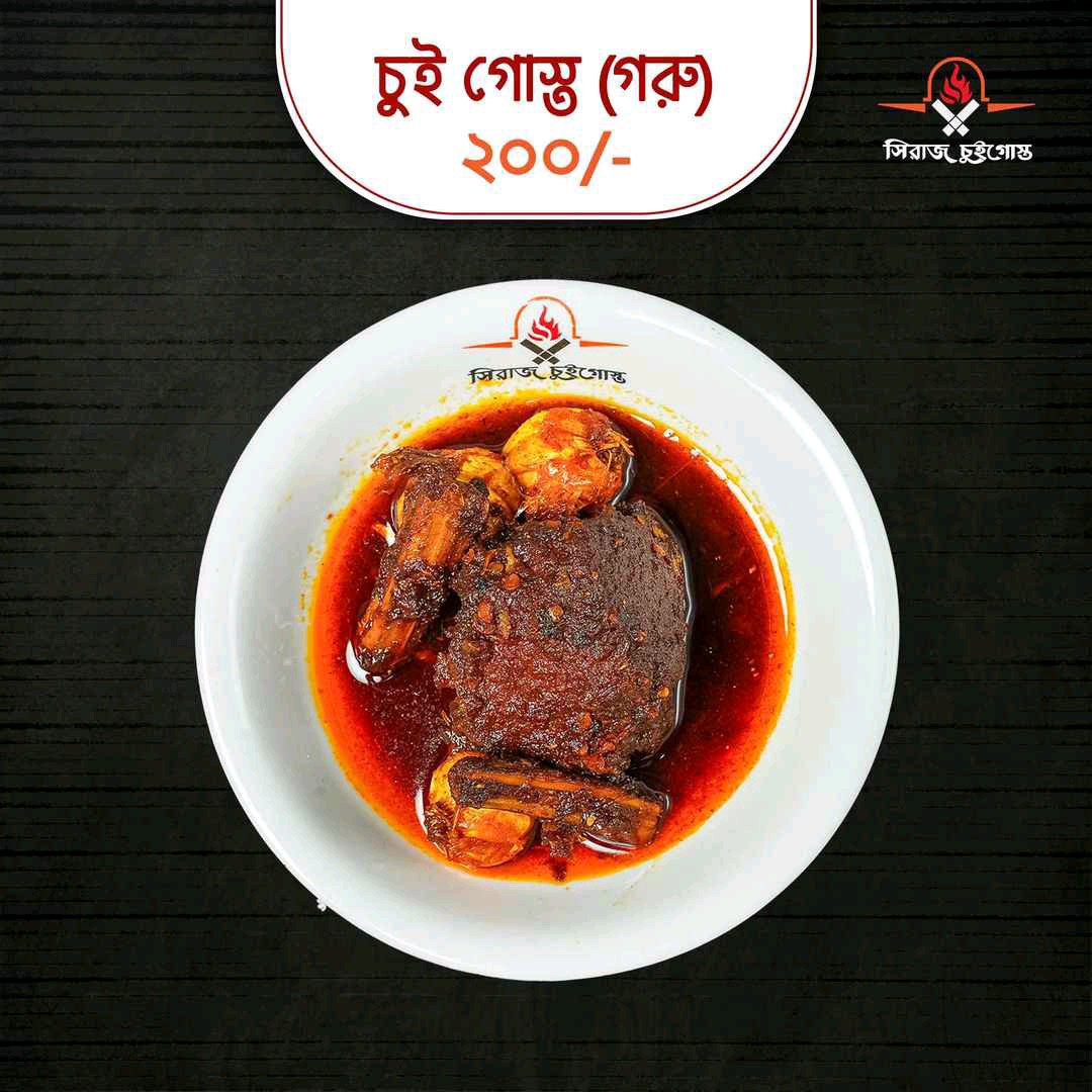 Shiraj Chuigosto - Mirpur -01 - Photo 4
