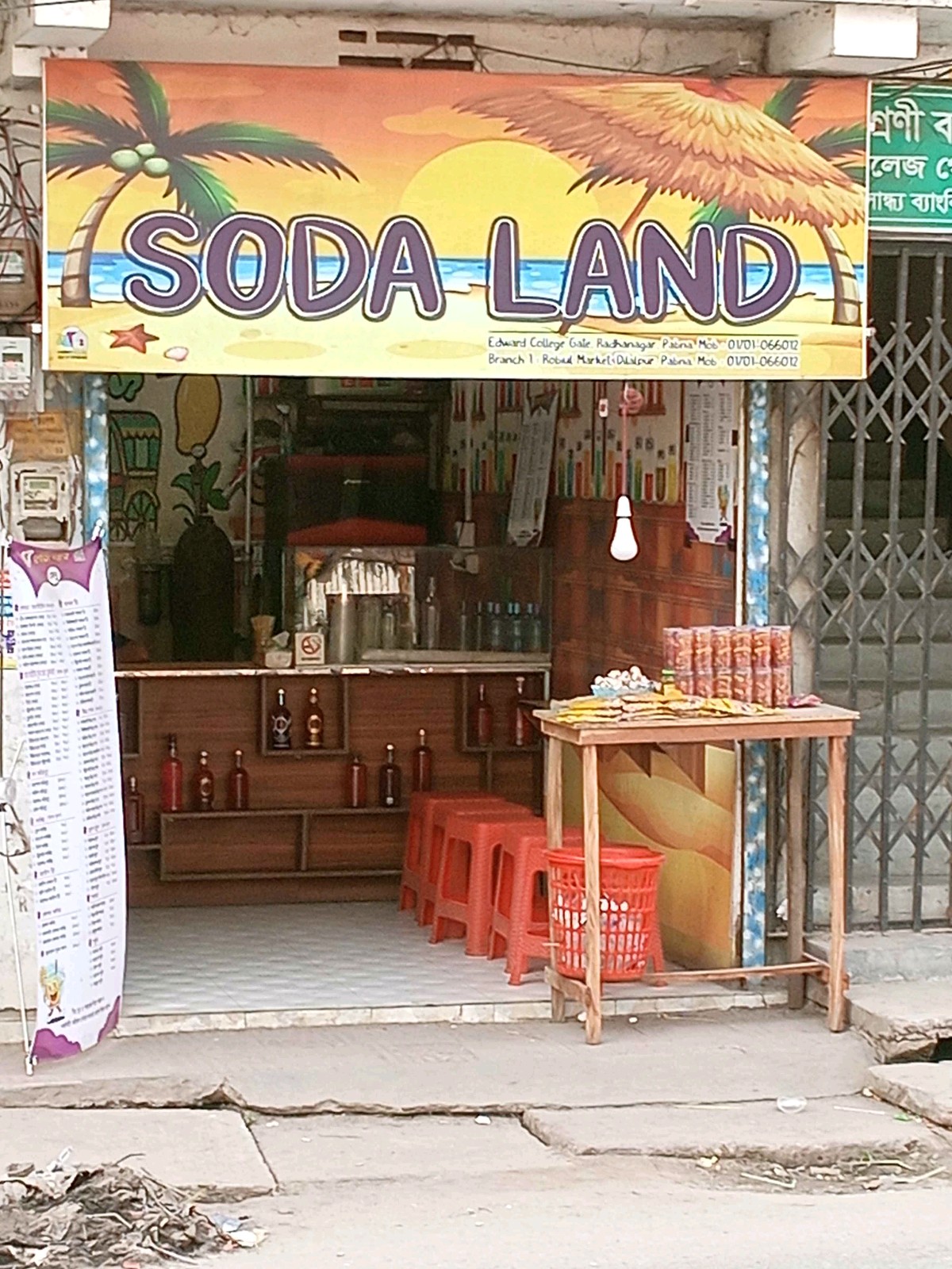 Soda Land - Photo 1