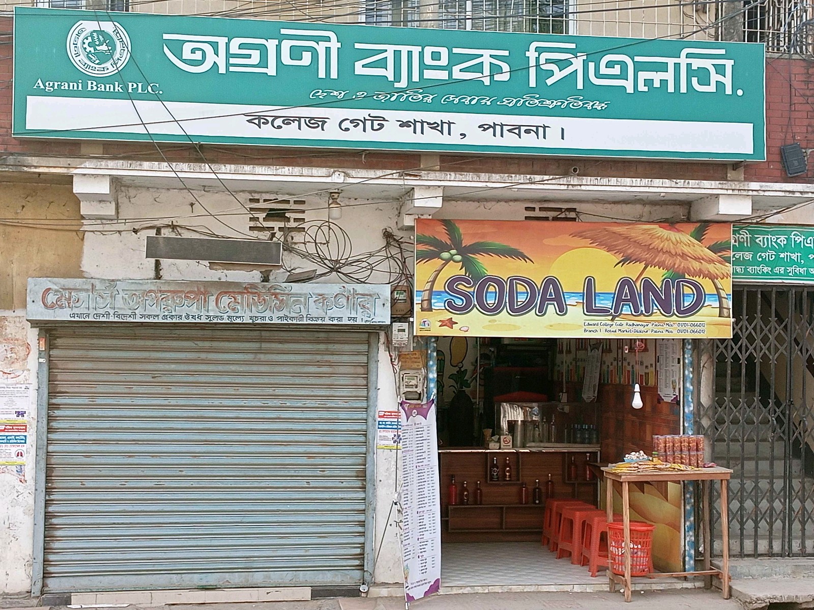 Soda Land - Photo 3