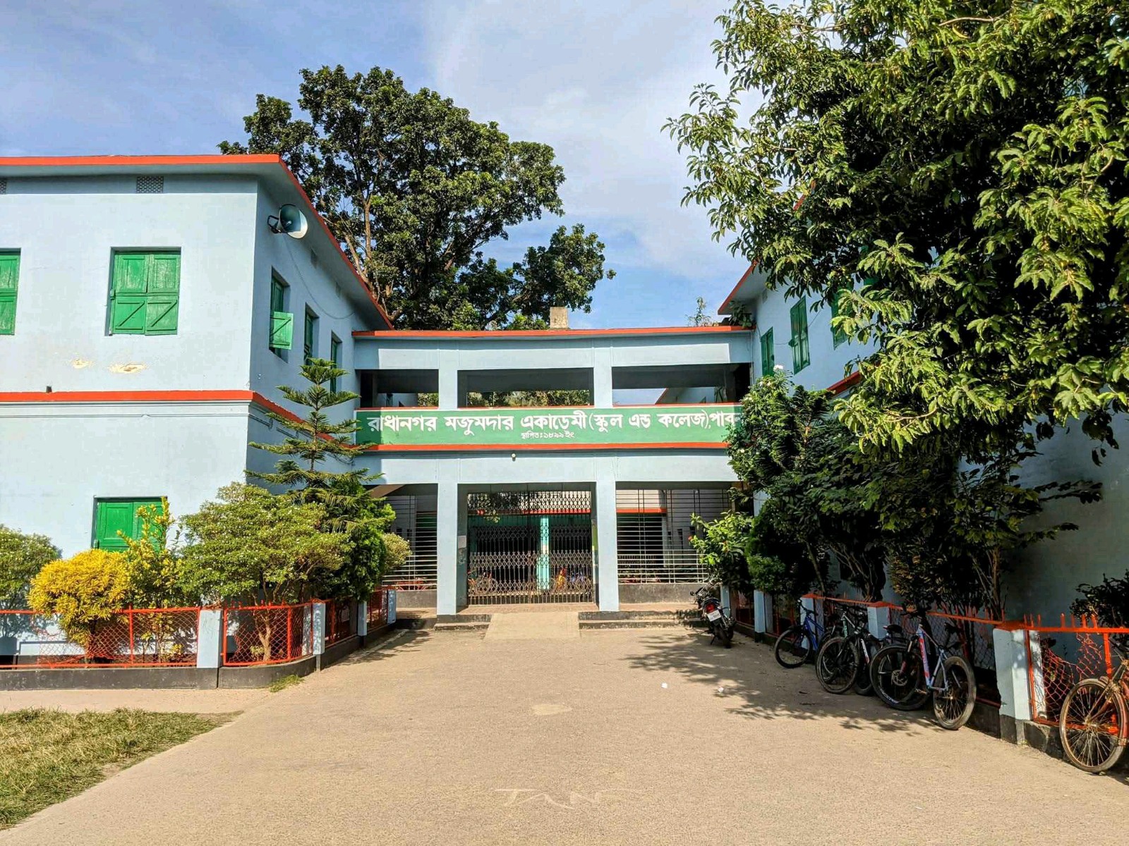 R.M. Academy School & College  - Photo 2