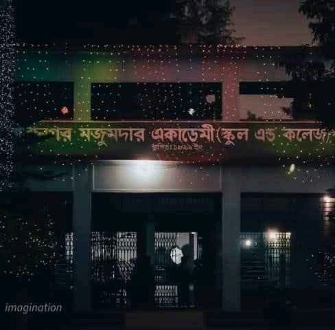 R.M. Academy School & College  - Photo 3