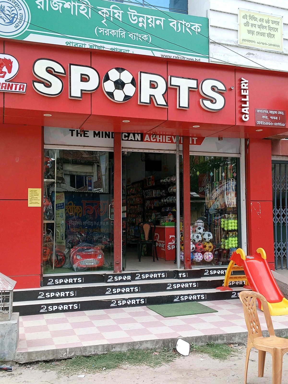 Sport's Gallery - Photo 1