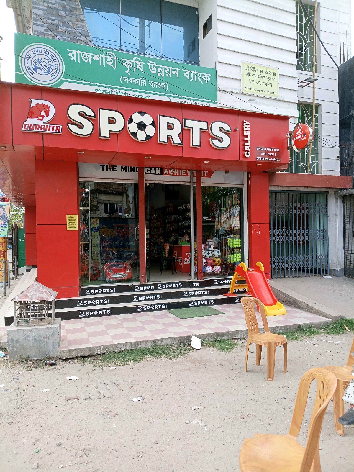 Sport's Gallery - Photo 2