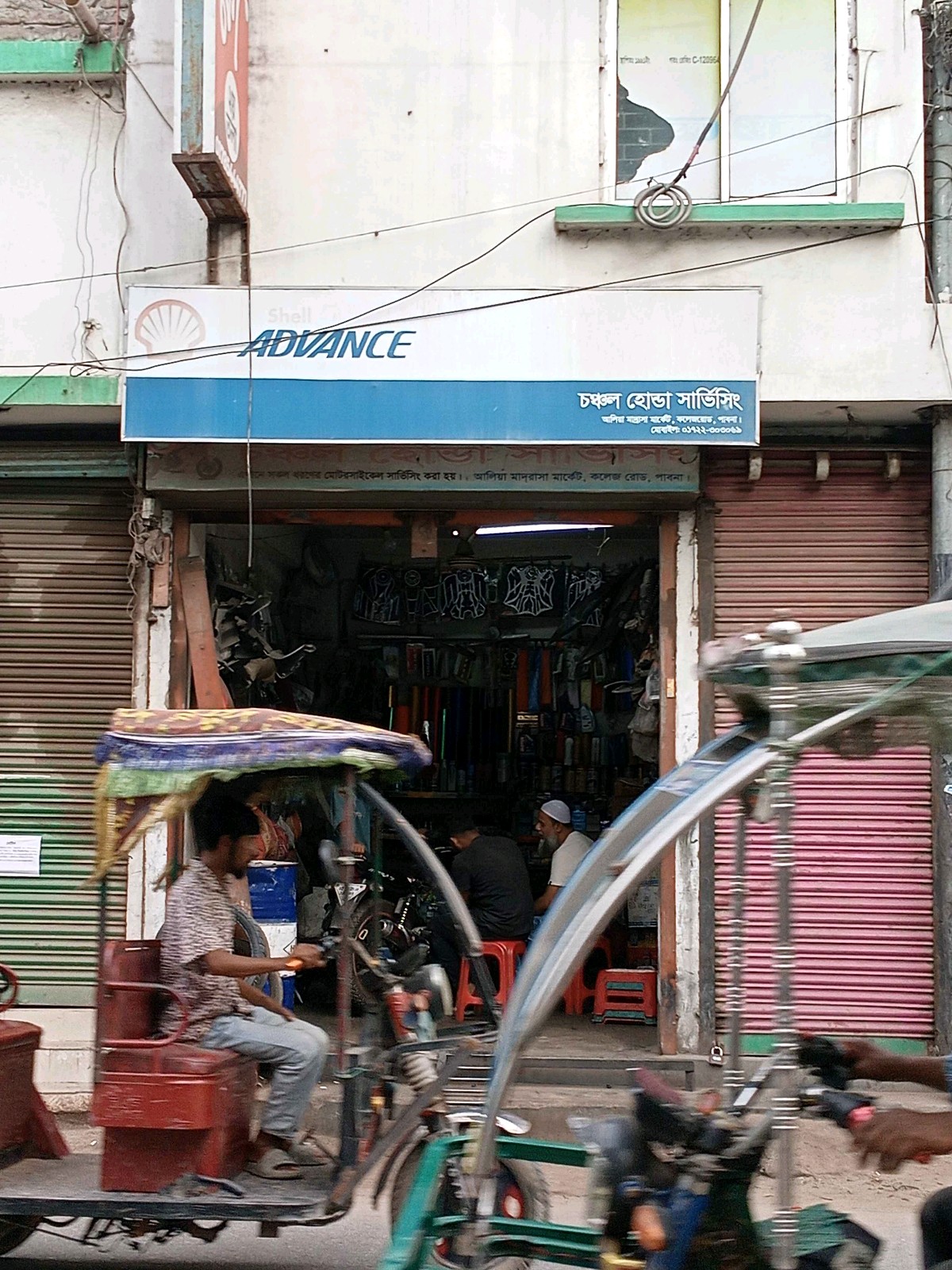 Chanchal Honda Service  - Photo 1