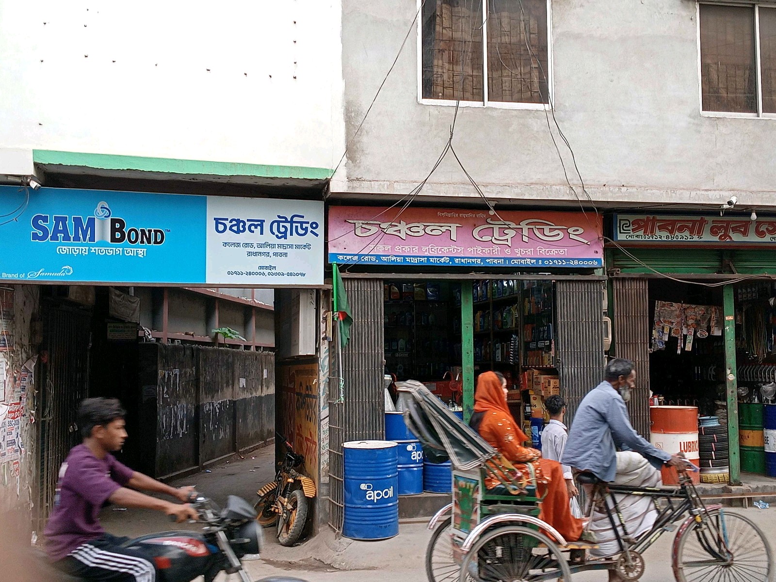 Chanchal Trading - Photo 2
