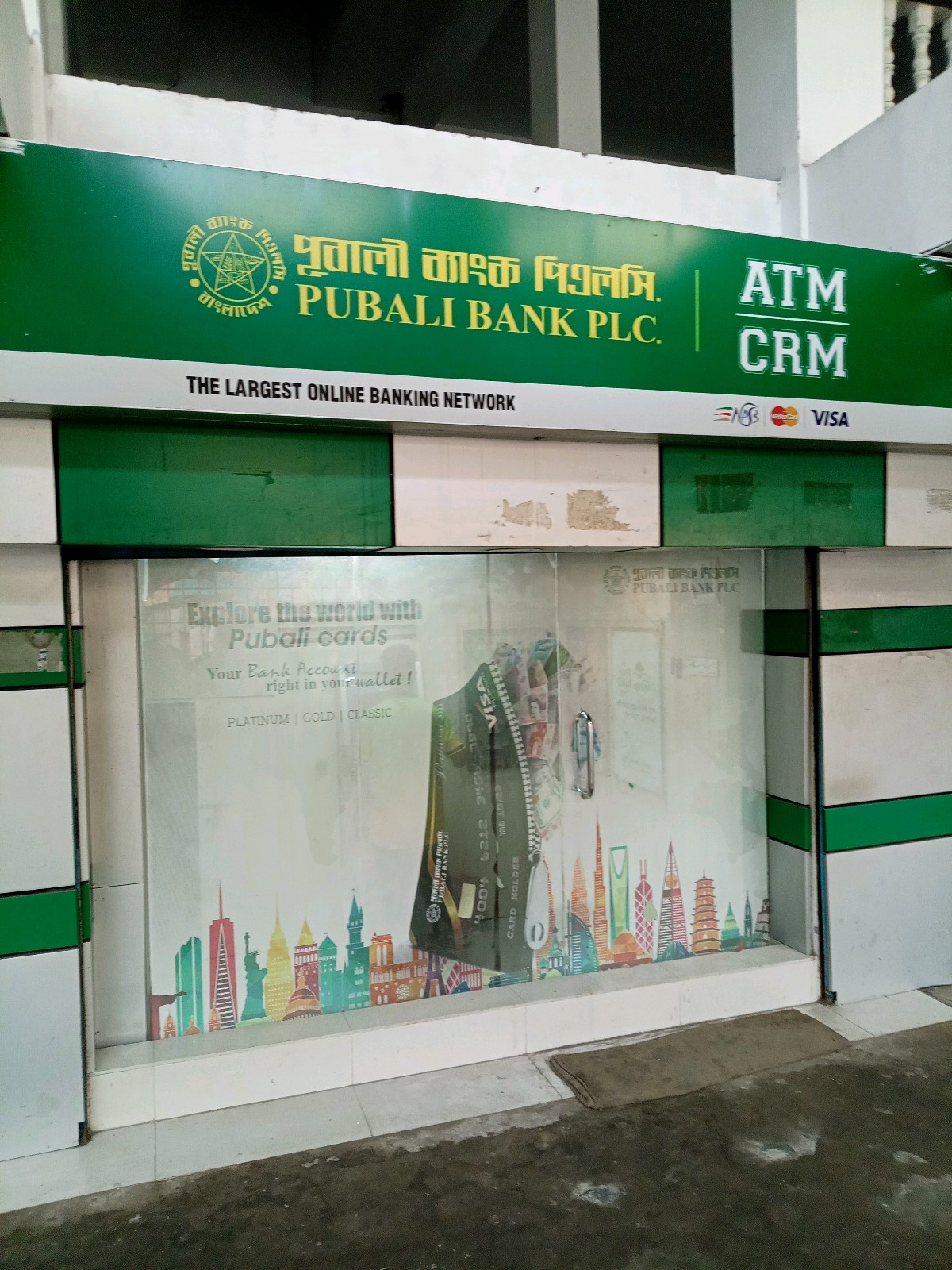 Pubali Bank PLC - Photo 4