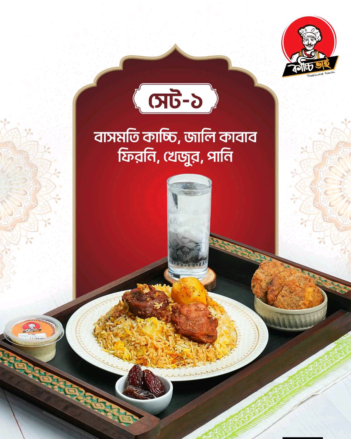 Kacchi Bhai - Pabna - Photo 5