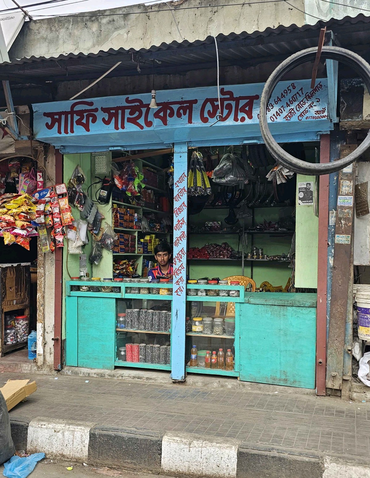 Safi Cycle Store - Photo 1