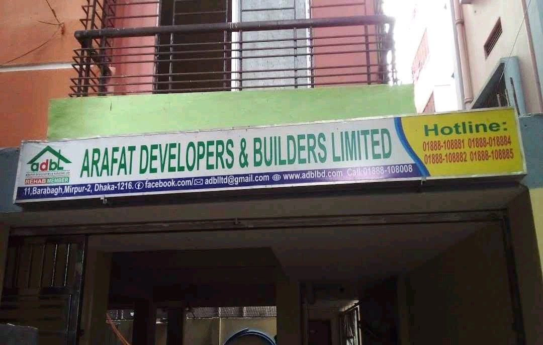 Arafat Deplopers & Builders Limited  - Photo 1