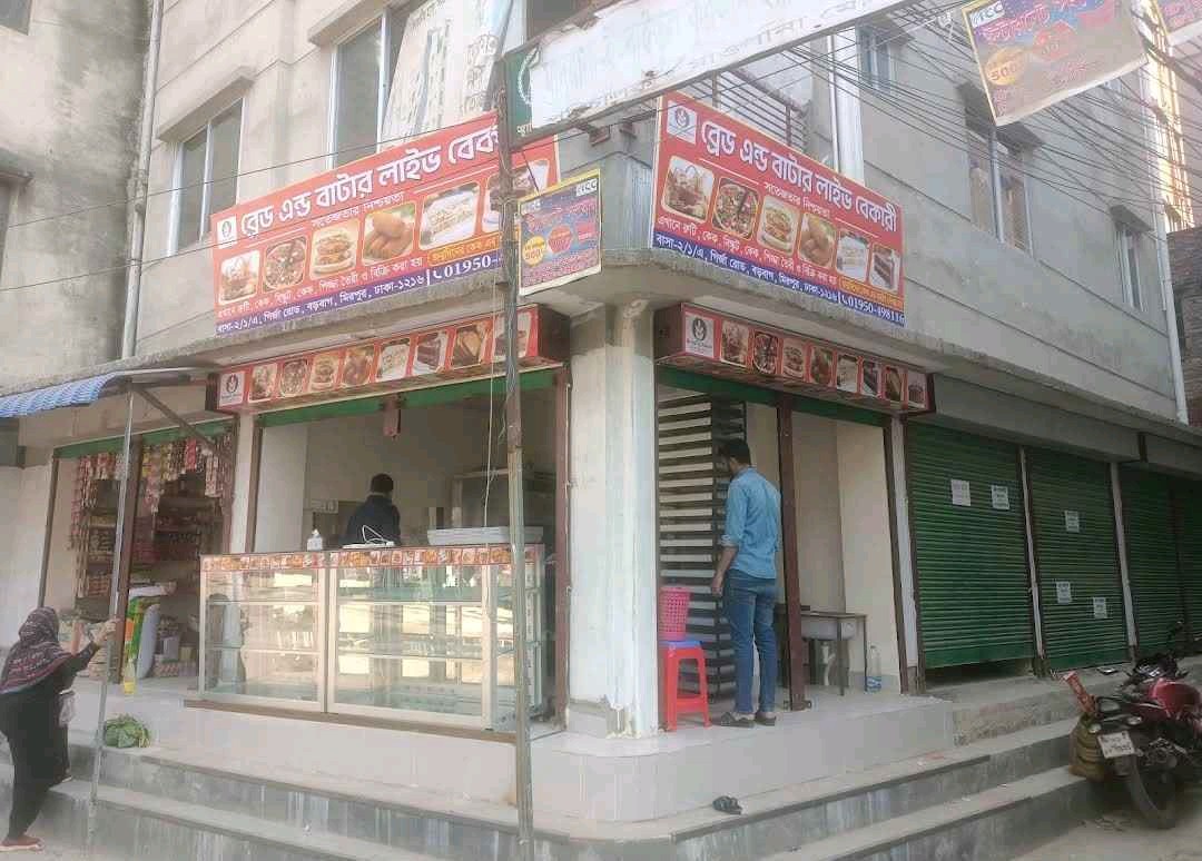 Bread & Butter Fresh Bakery - Photo 2