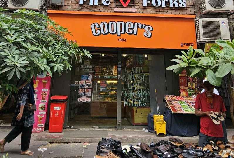 Cooper's Bakery Bangladesh  - Photo 1