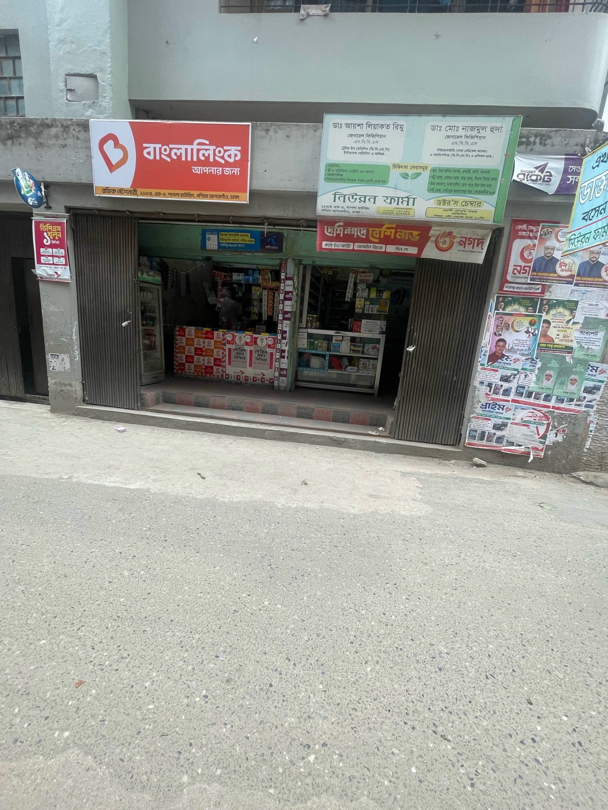 Newron Pharma  - Photo 2