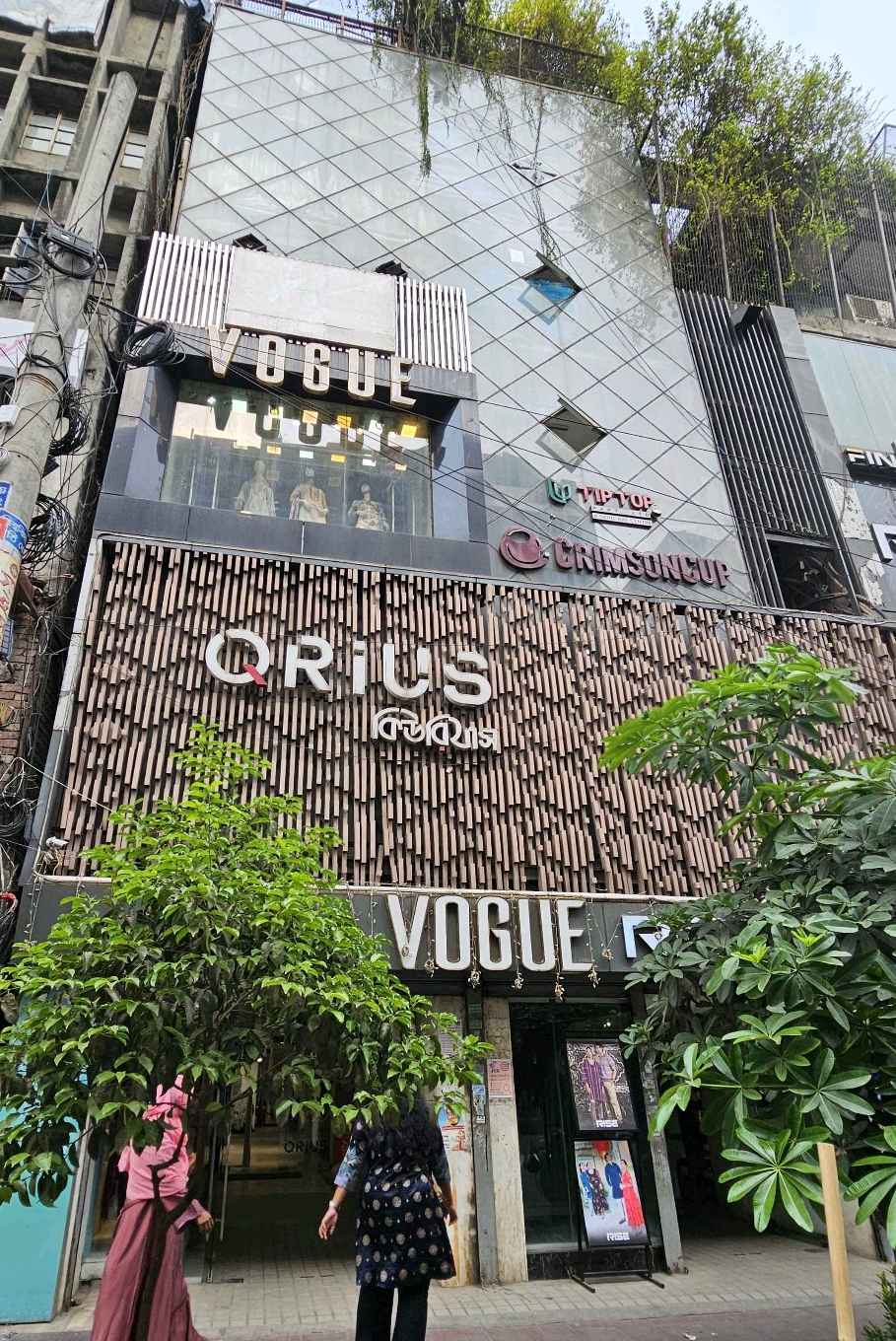 Vogue  - Photo 1