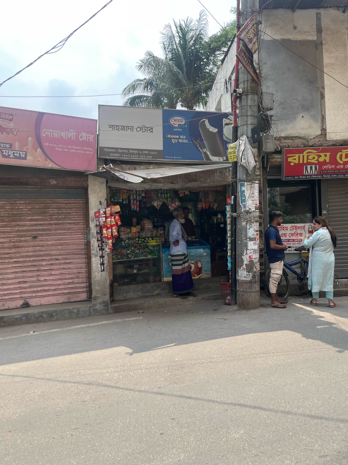 Shahzada Store - Photo 1