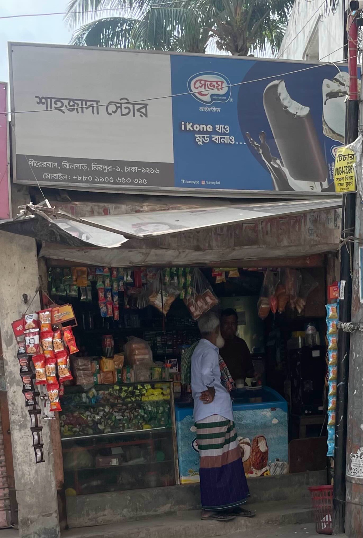 Shahzada Store - Photo 2