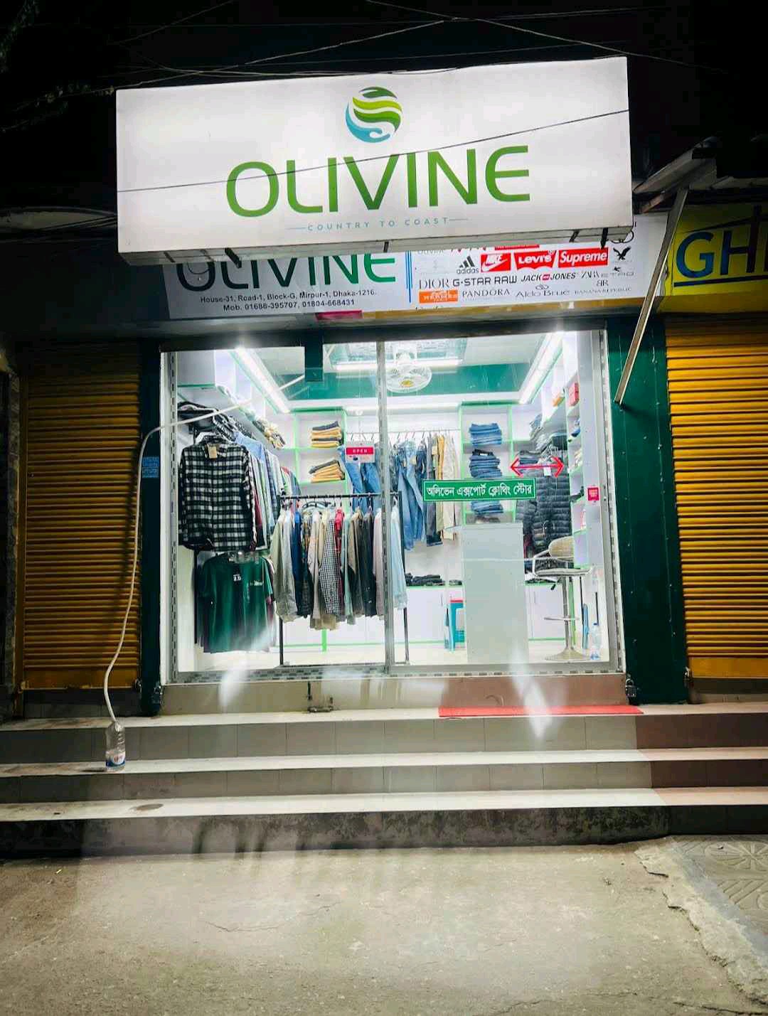 Olivine - Photo 2