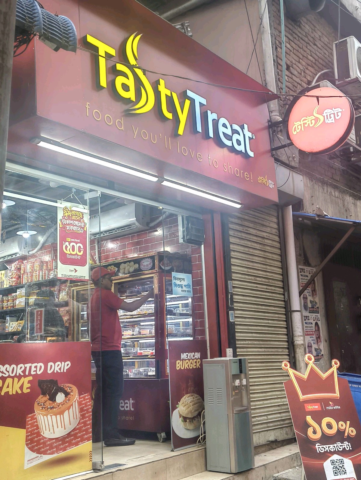 Tasty Treat - Mirpur -1 - Photo 1