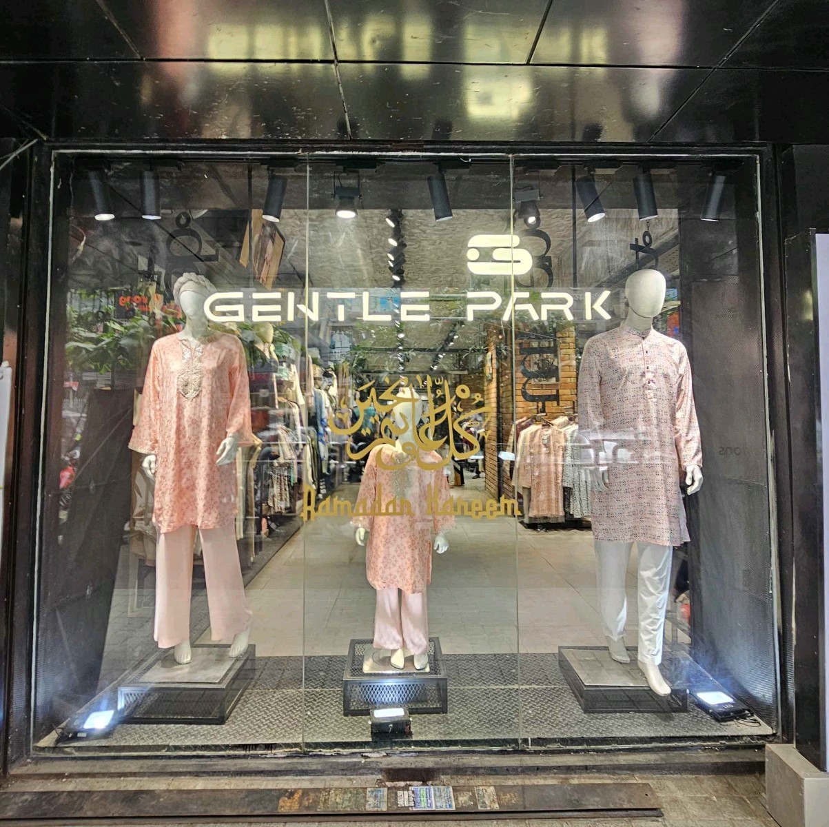 Gentle Park - Photo 1