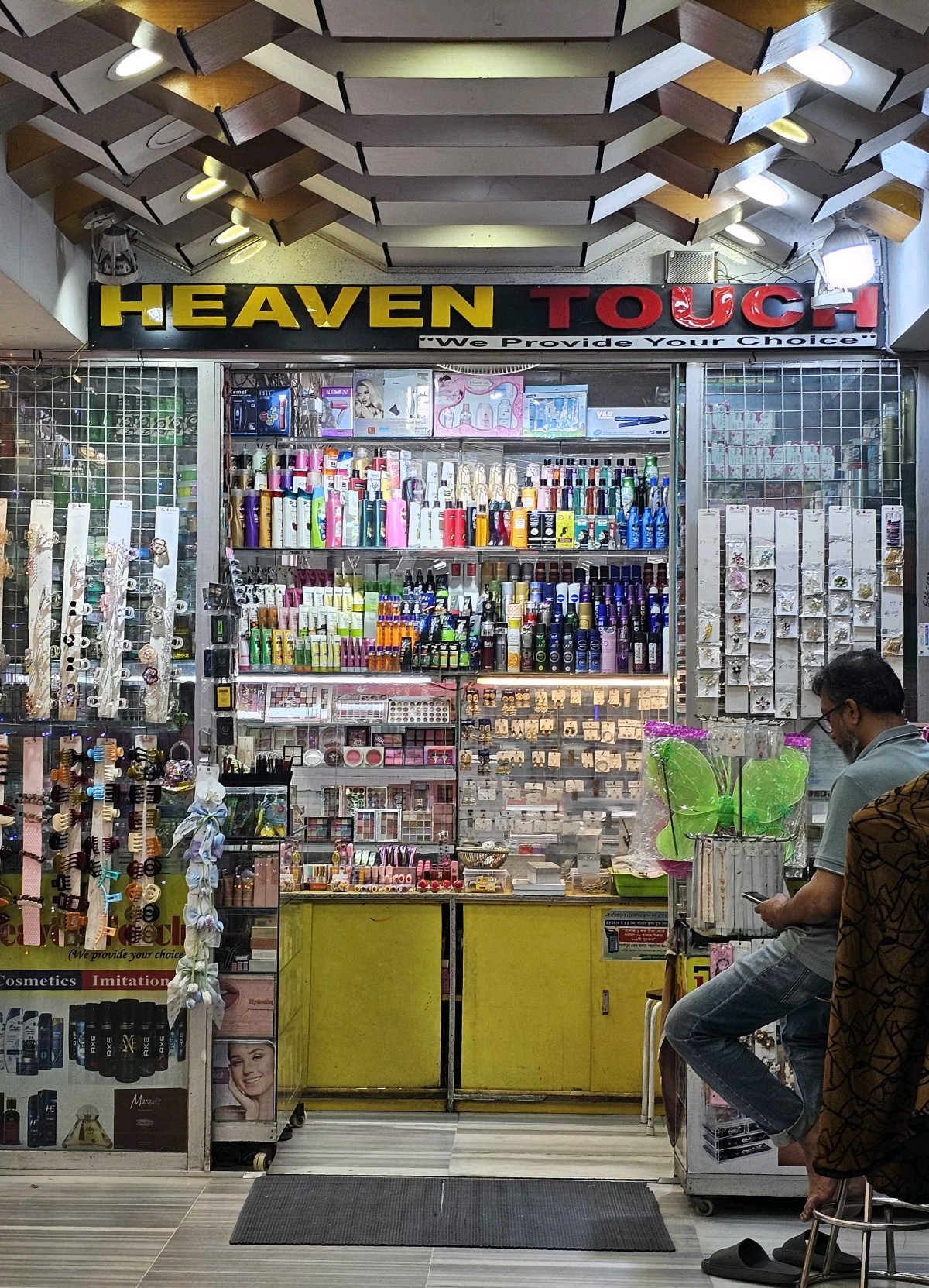 Heaven Touch  - Photo 1