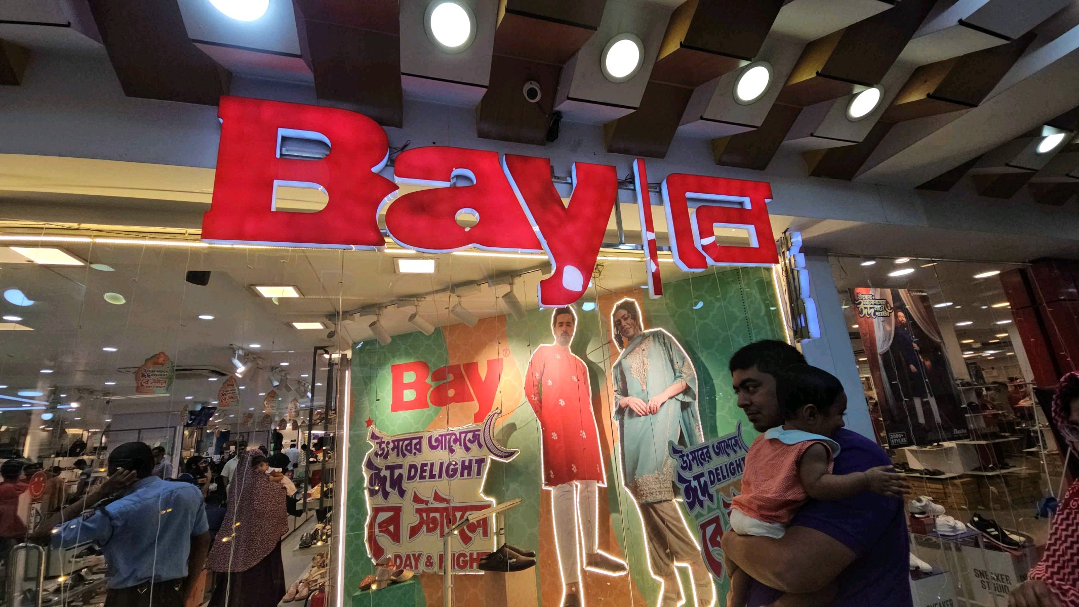 Bay Emporium Ltd. - Photo 1