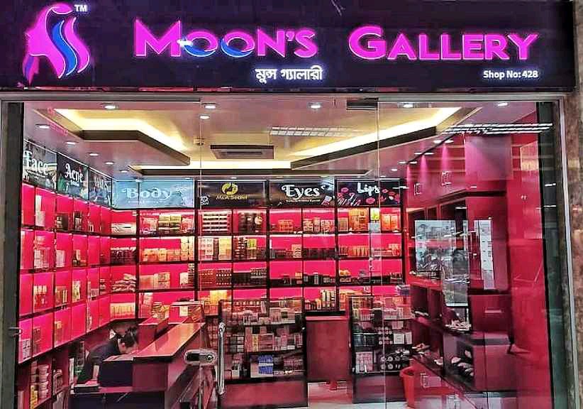 Moon's Gallery  - Mirpur -1 - Photo 1