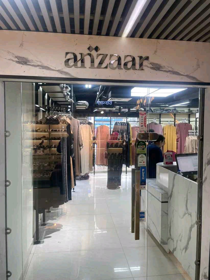 Anzaar - Mirpur -1 - Photo 1