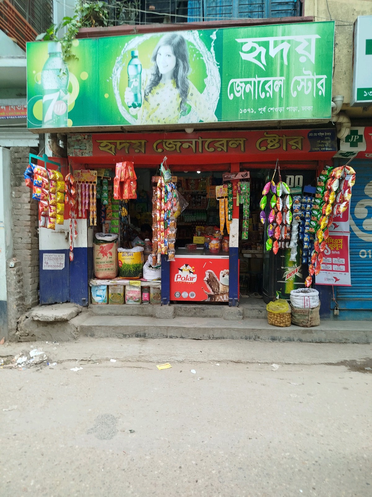 Front view