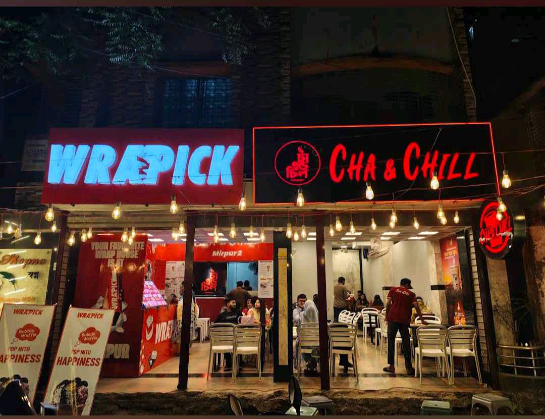 Wrapick - Mirpur:02 - Photo 1