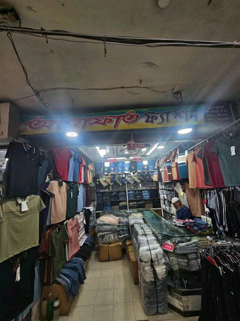 Arafat Fashion - Photo 1