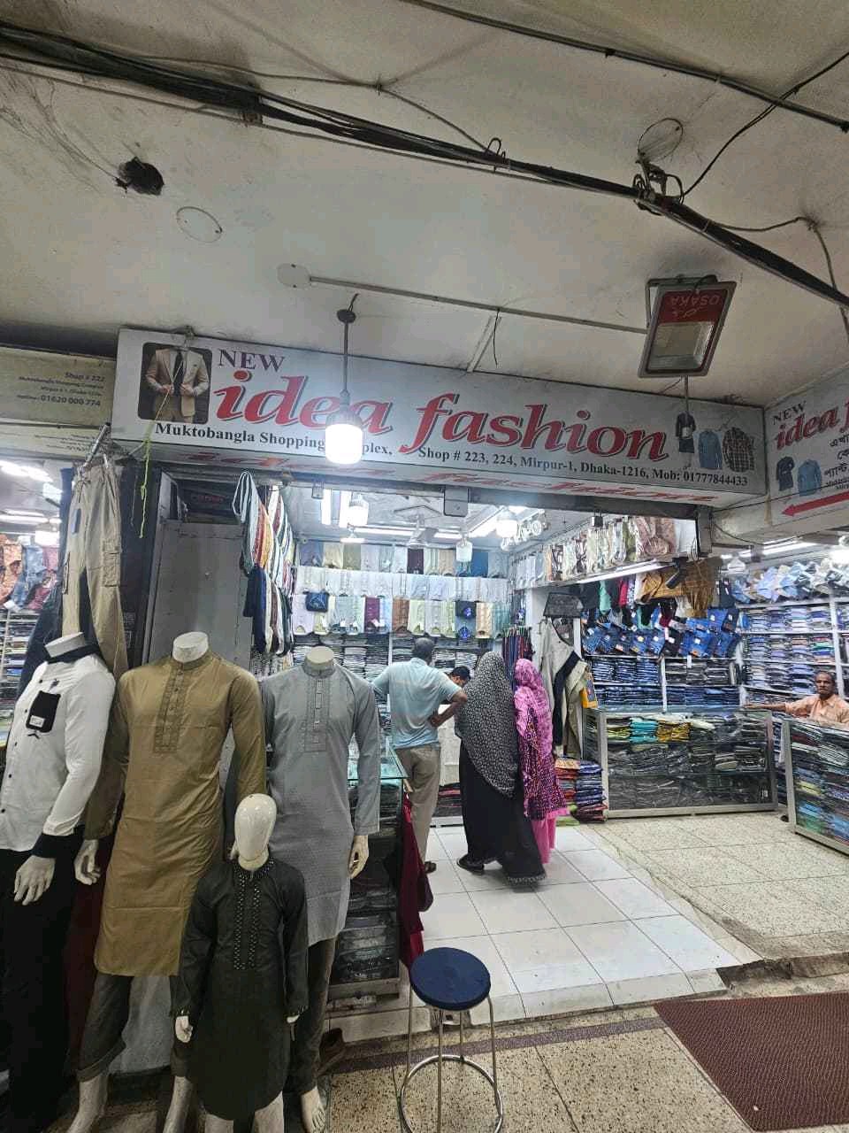 Idea Fashion - Photo 1