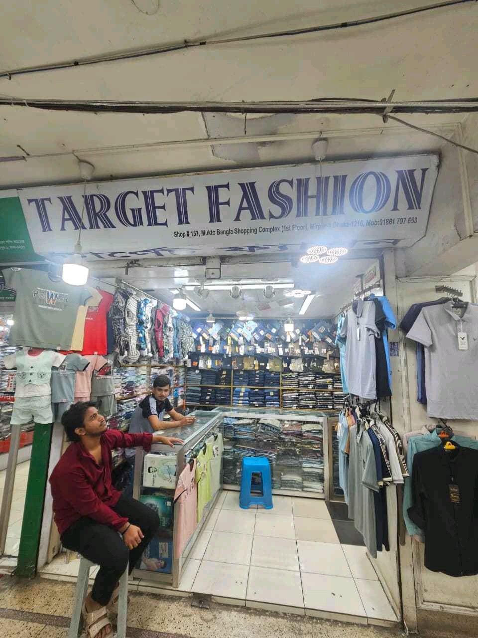 Target Fashion - Photo 1