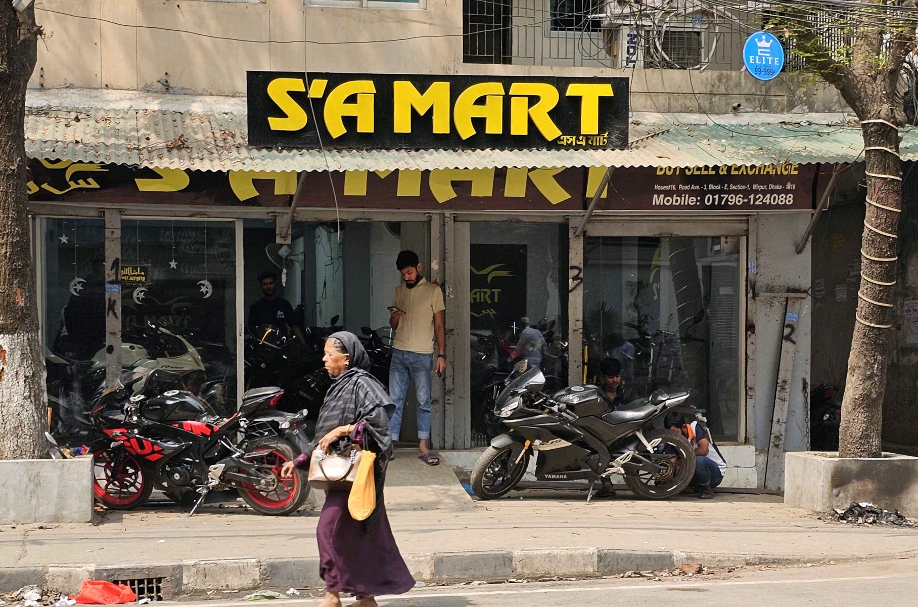 S'A Mart  - Photo 1