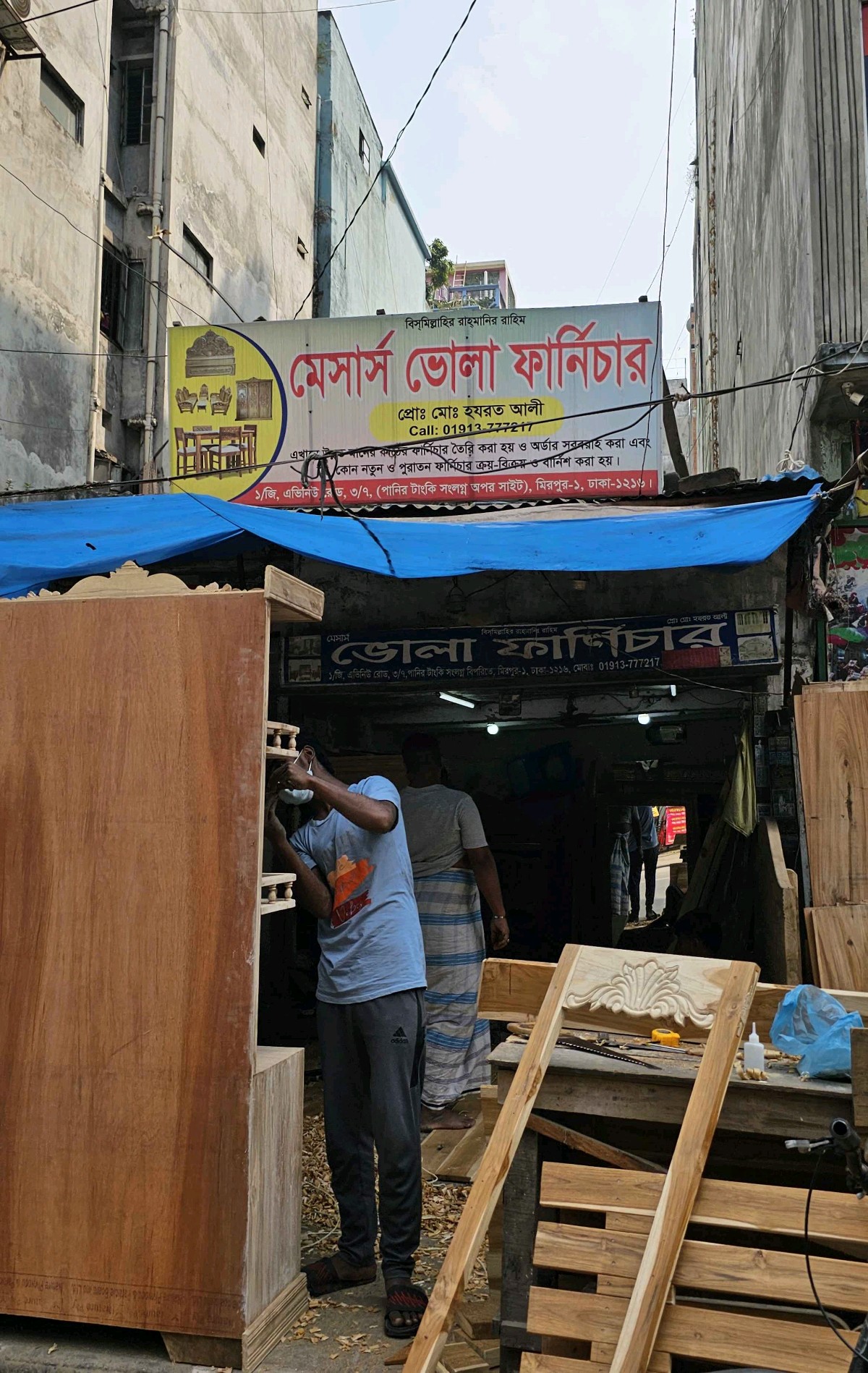 M/S Bhola Furniture  - Photo 1
