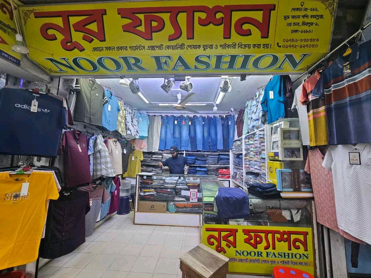 Noor Fashion - Photo 1